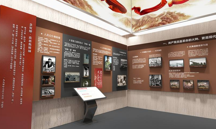中关村党建展厅设计 中关村党建展厅设计