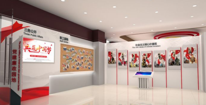 党建馆 党建馆