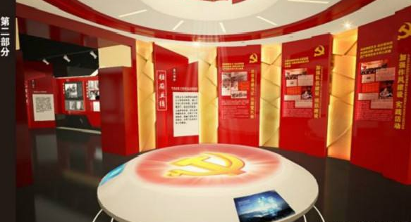 党建展厅 党建展厅