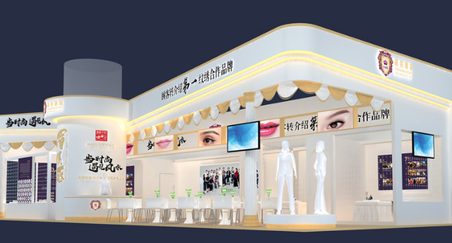 北京上榜展览设计公司 北京上榜展览设计公司