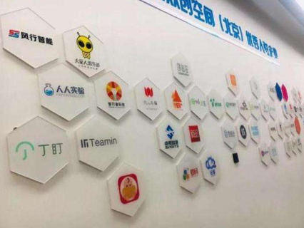 企业LOGO墙设计 企业LOGO墙设计