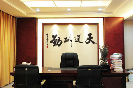 办公室背景墙装修 办公室背景墙装修